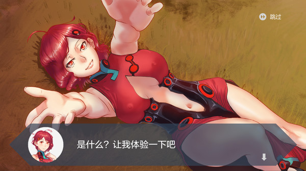 скриншот J-Girl - Sexy story 0