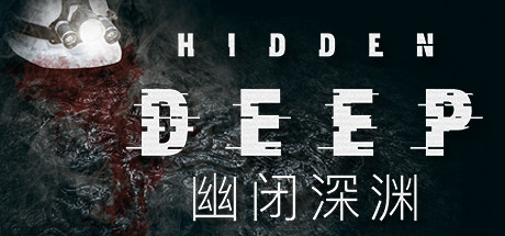 Hidden Deep 幽闭深渊|官方中文|V0.95.18.2.1-新增关卡 - 白嫖游戏网_白嫖游戏网