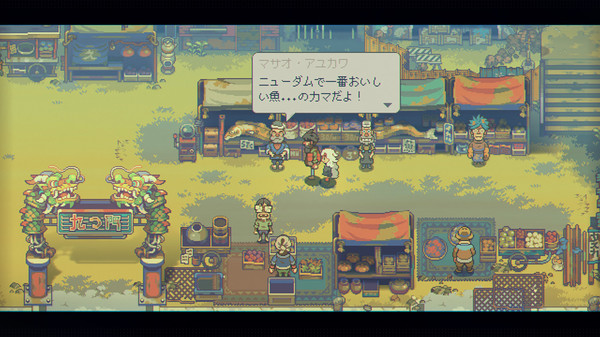 Eastward（イーストワード） Screenshot
