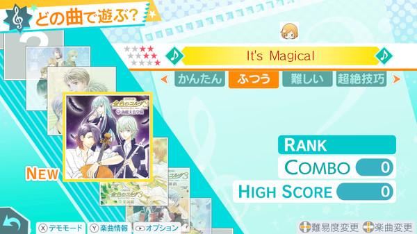 La Corda d'Oro Octave/金色のコルダ オクターヴ - 隠しルート　マルトノ screenshot 2