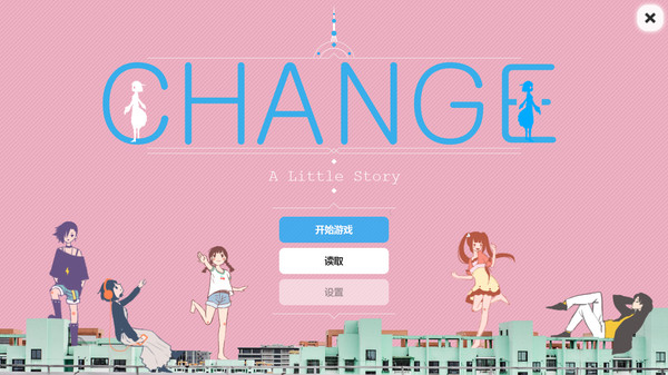 Change : A Little Story