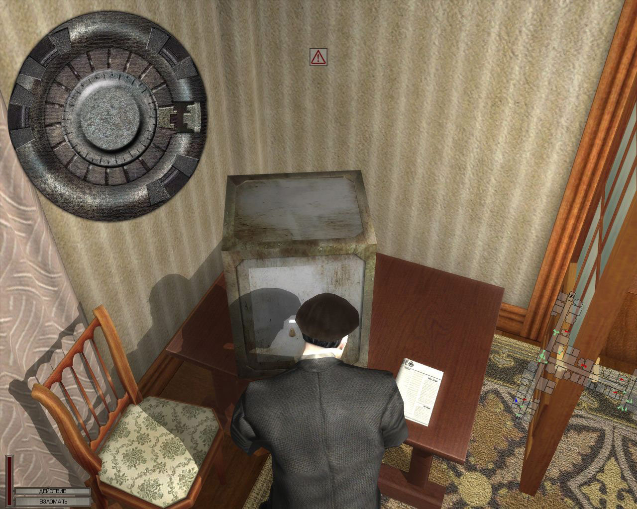 Death to Spies screenshot 16