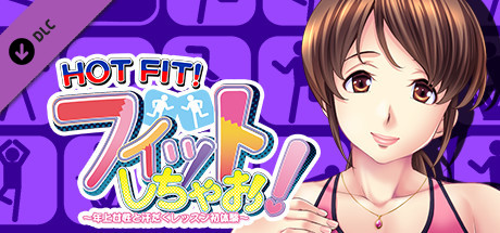 HOT FIT! -Episode Sino- banner image