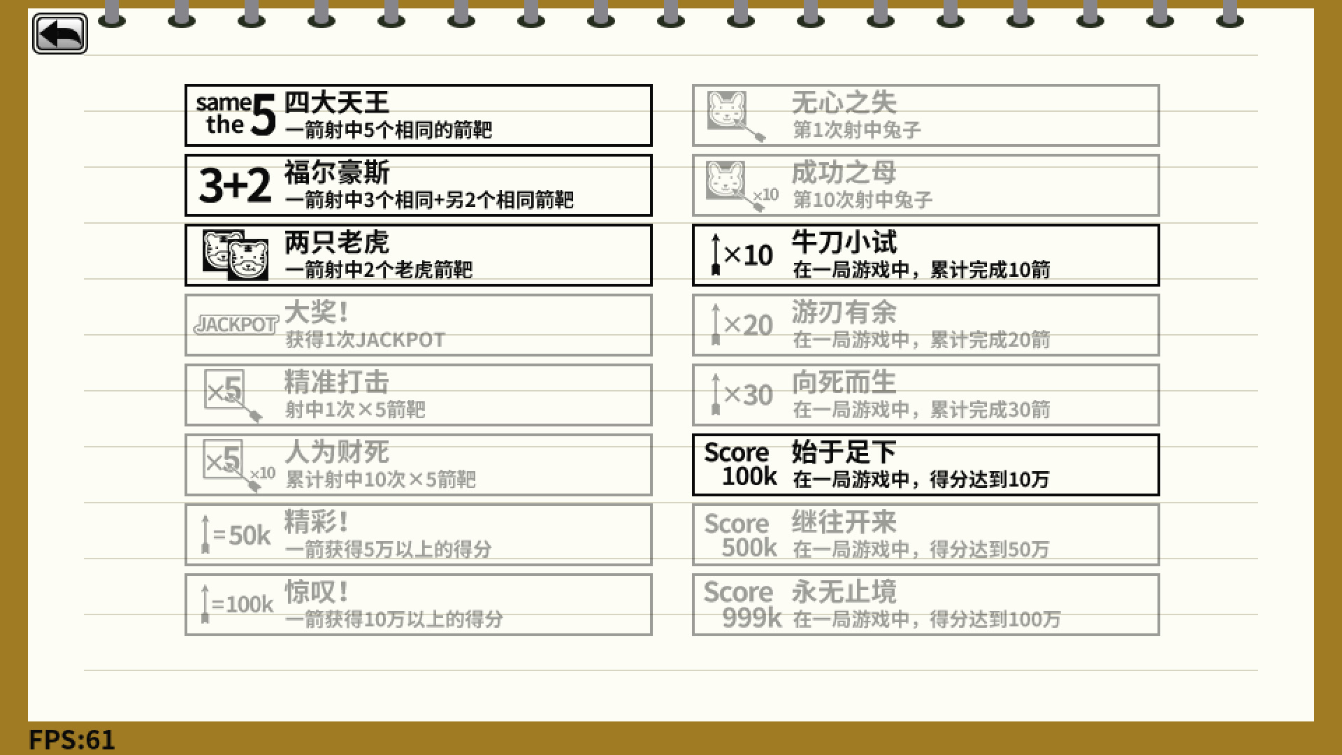 Media 5
