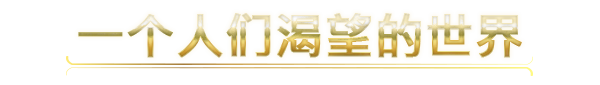 【PC】空中王国豪华版（v1.10.3）【度盘/2GB】
