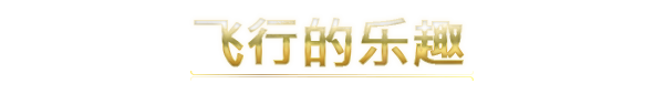 【PC】空中王国豪华版（v1.10.3）【度盘/2GB】
