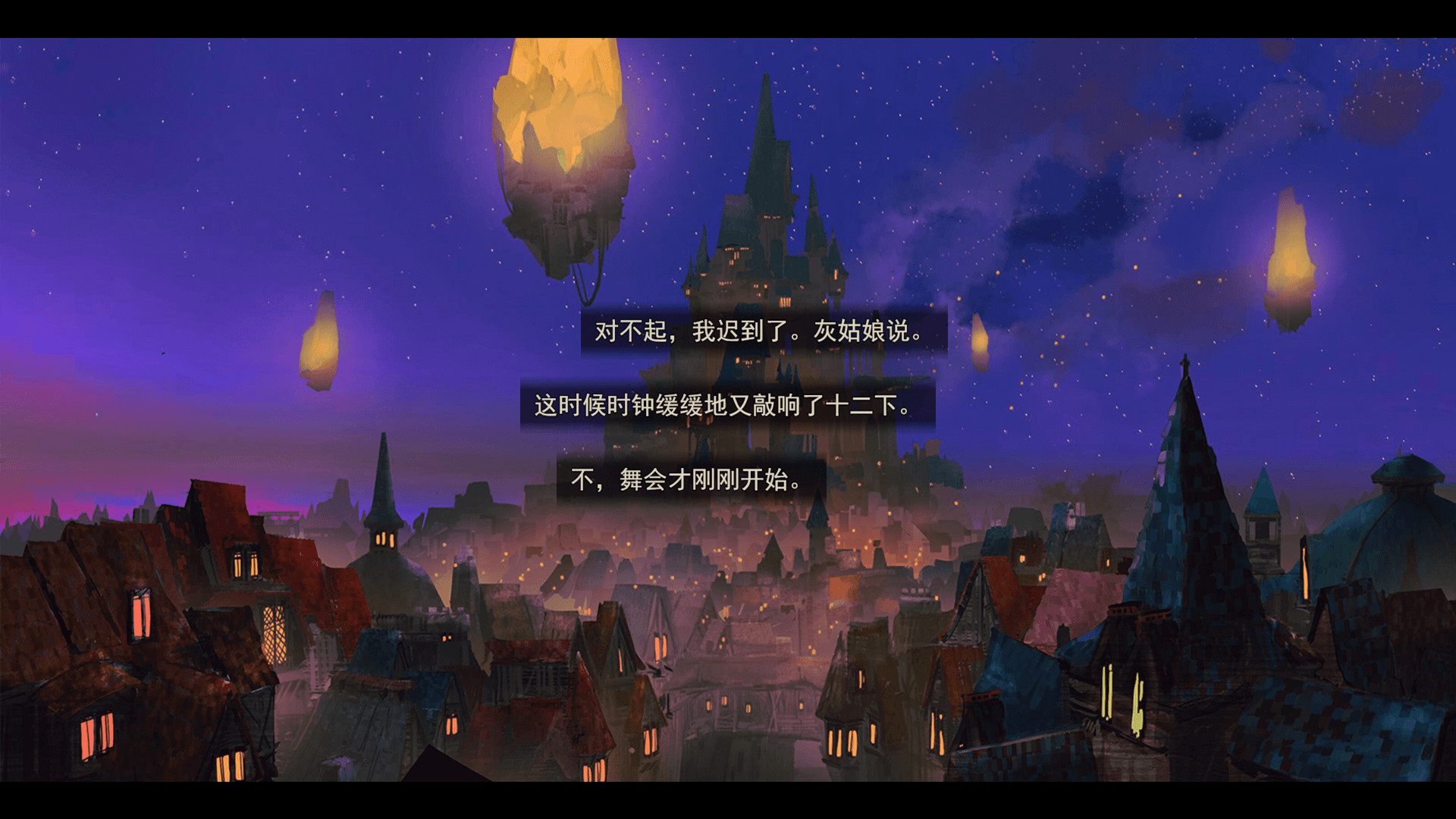 screenshot of 女巫与六便士 the sibyl and sixpence 5