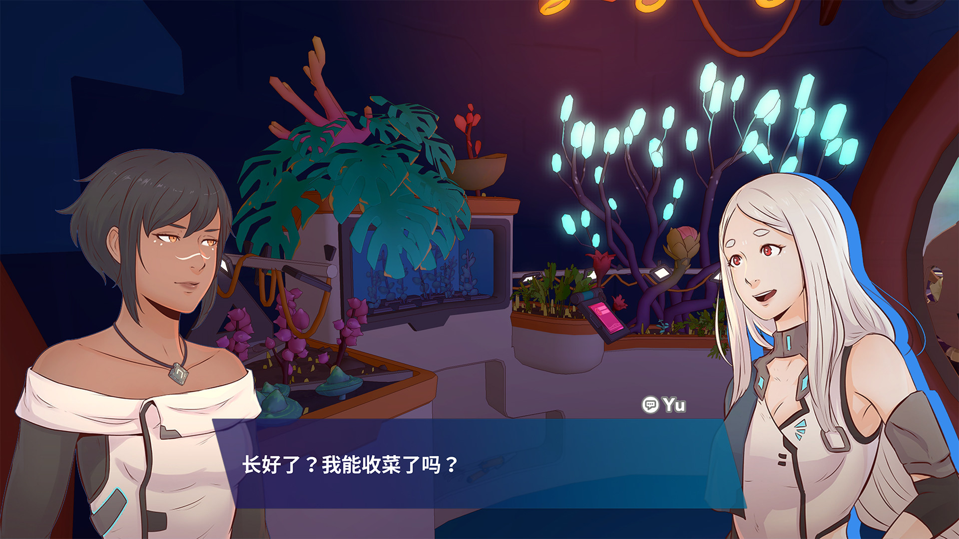 《避风港（Haven）》插图10