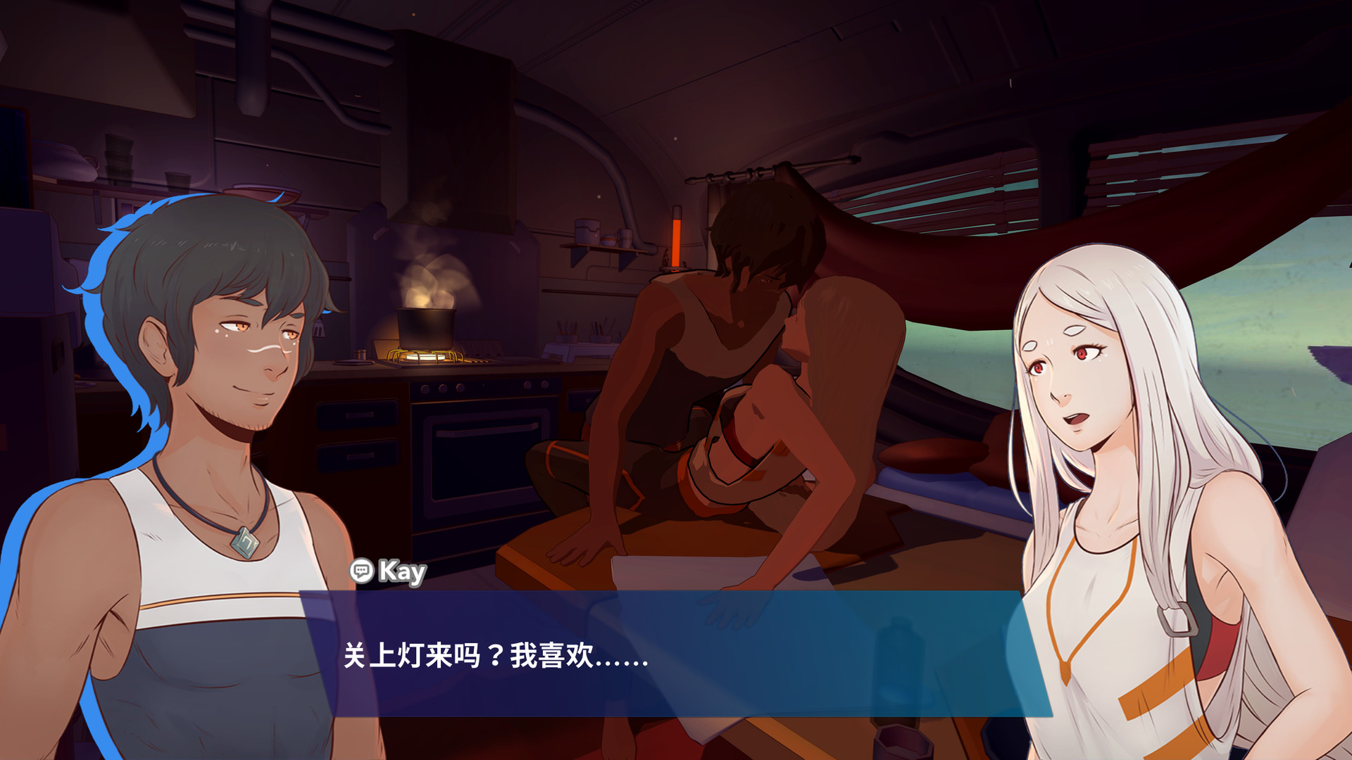 《避风港（Haven）》插图2