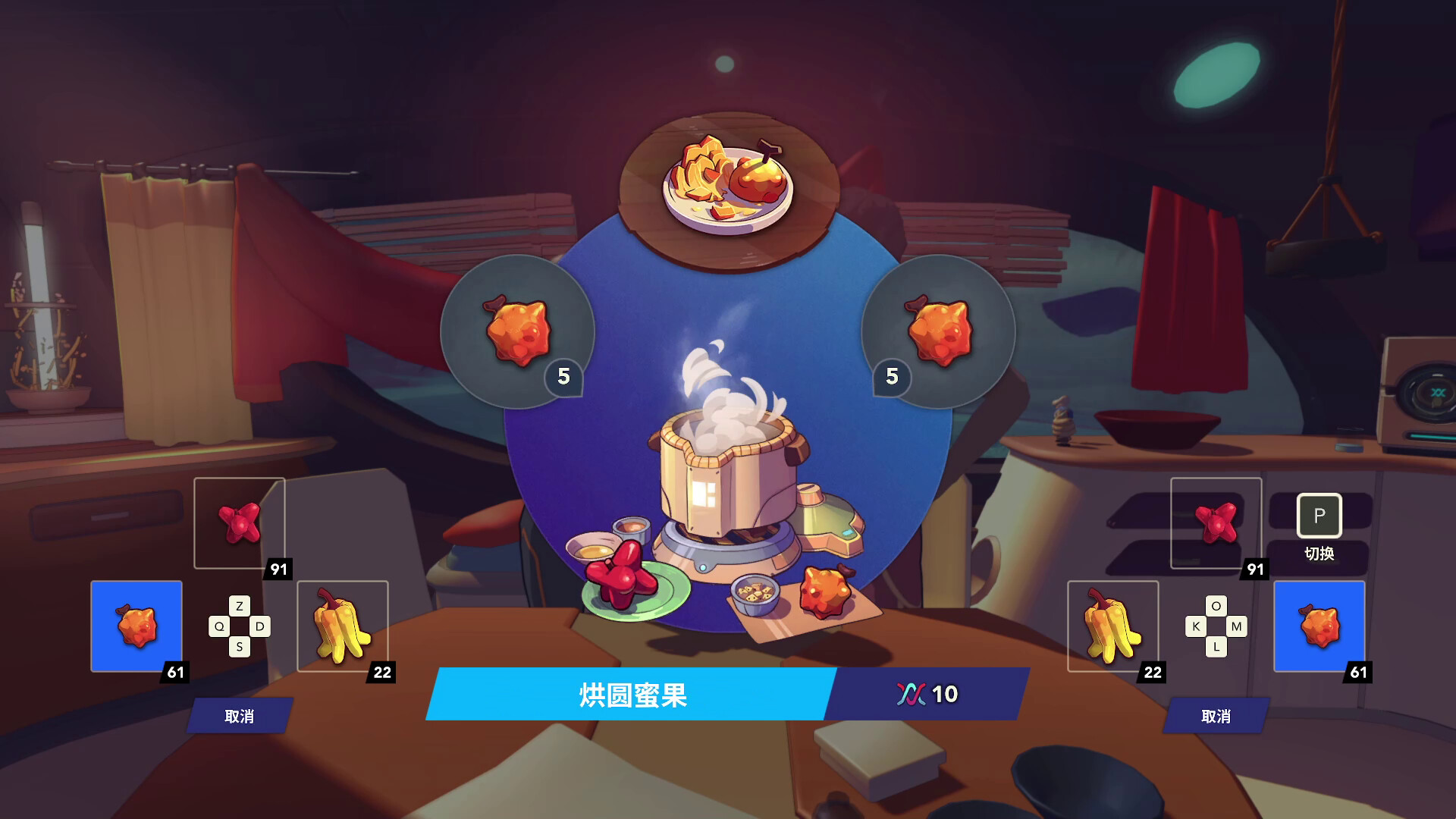 《避风港（Haven）》插图4