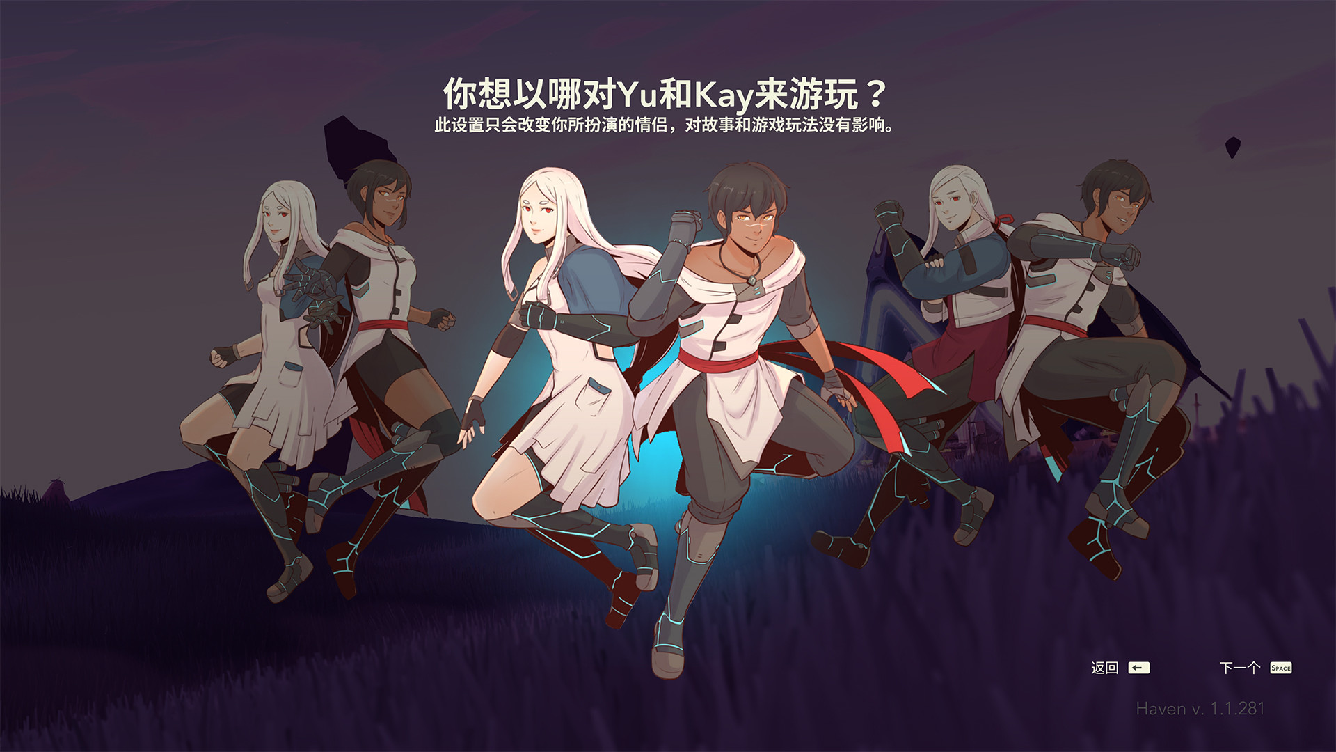 《避风港（Haven）》插图9