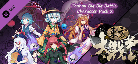 Touhou Big Big Battle On Steam