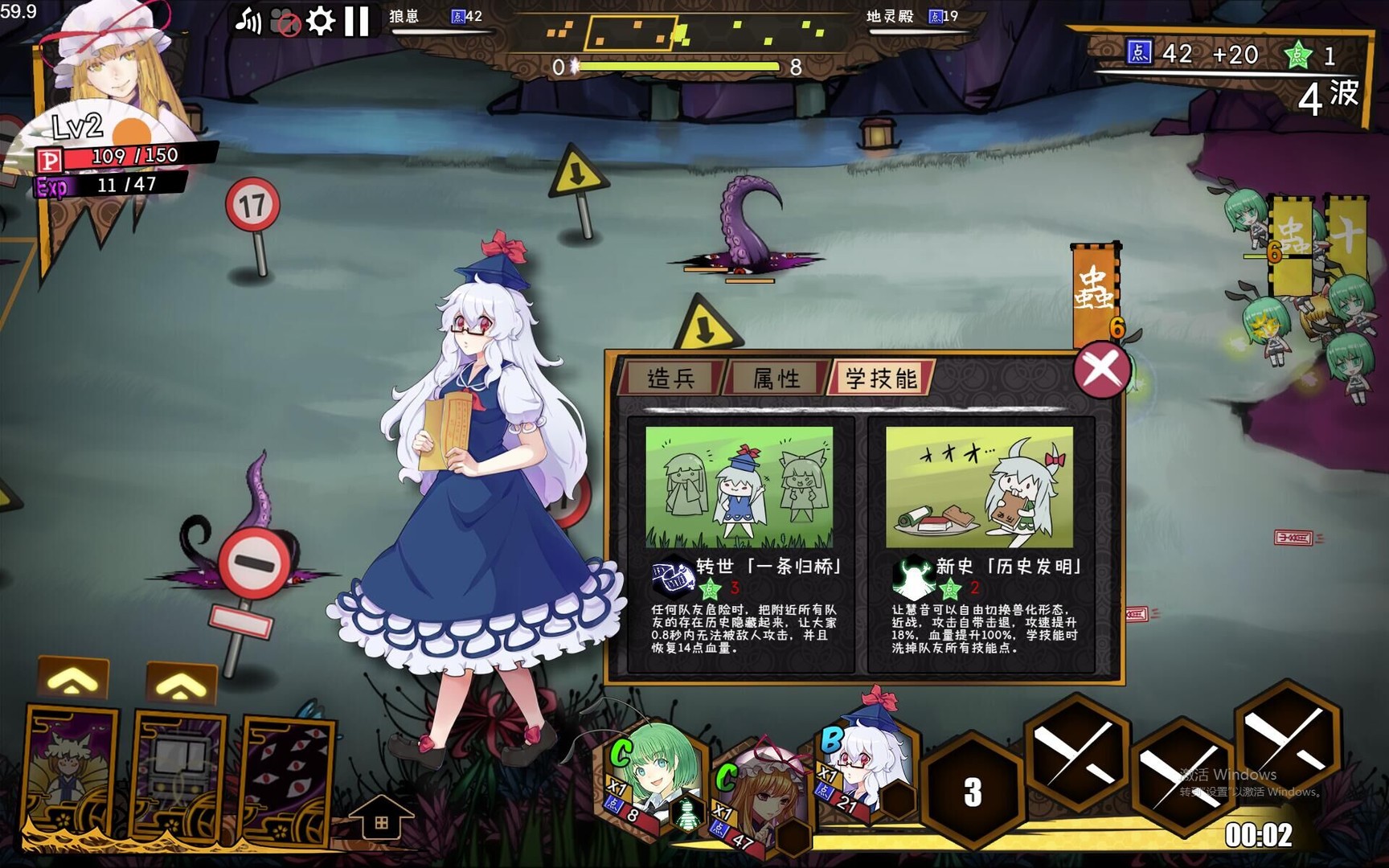 东方大战争 ~ Touhou Big Big Battle - Character Pack 2 screenshot thumbnail screenshot 2