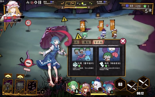 Steamdb 东方大战争 Touhou Big Big Battle Character Pack 2