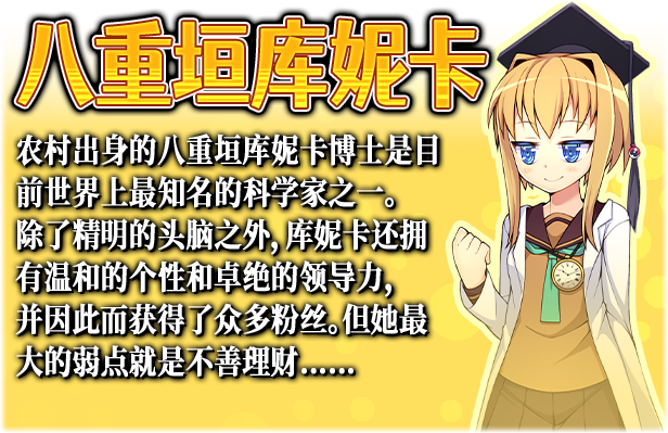 【Kagura Games/官中/无修】灾难实验室 Steam版 RPG 第5张