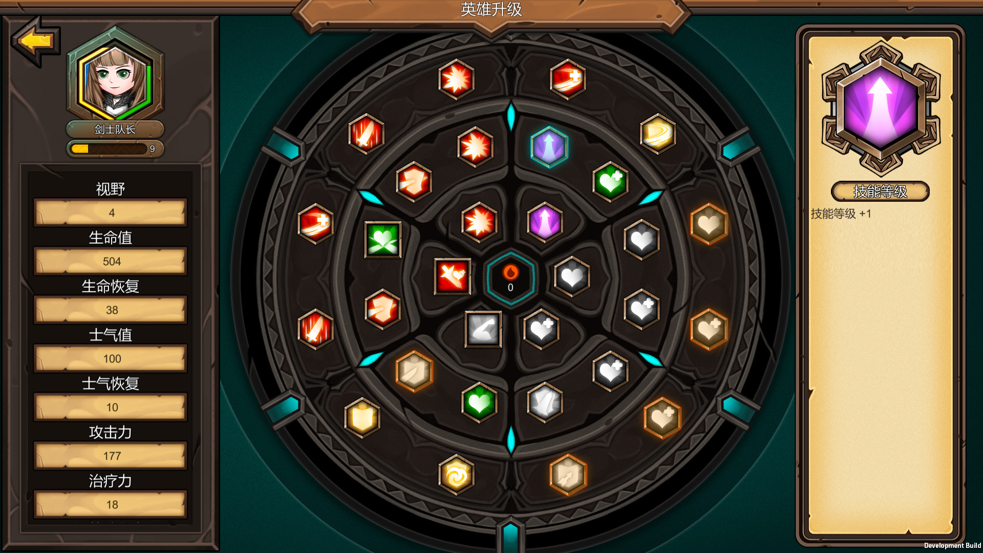 军团战棋 Legion War Demo #12