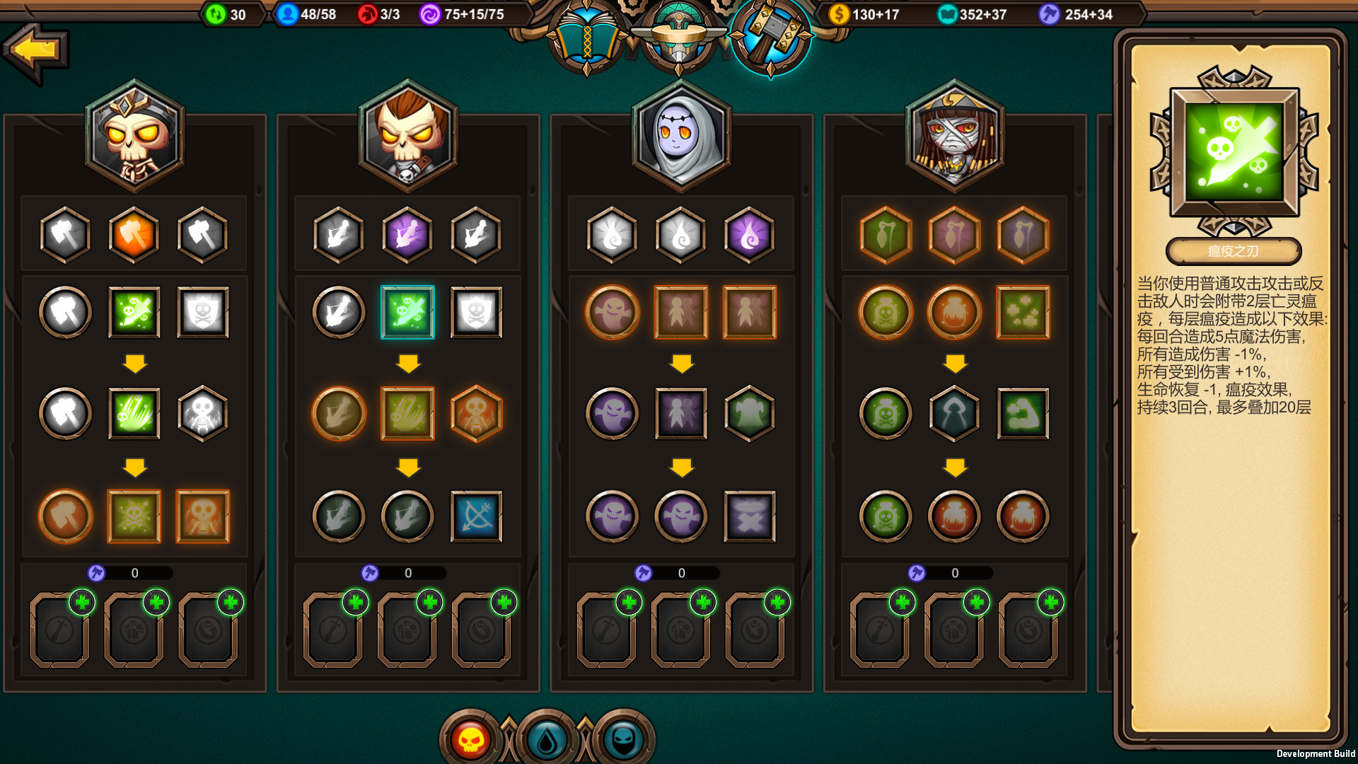 军团战棋 Legion War Demo #13