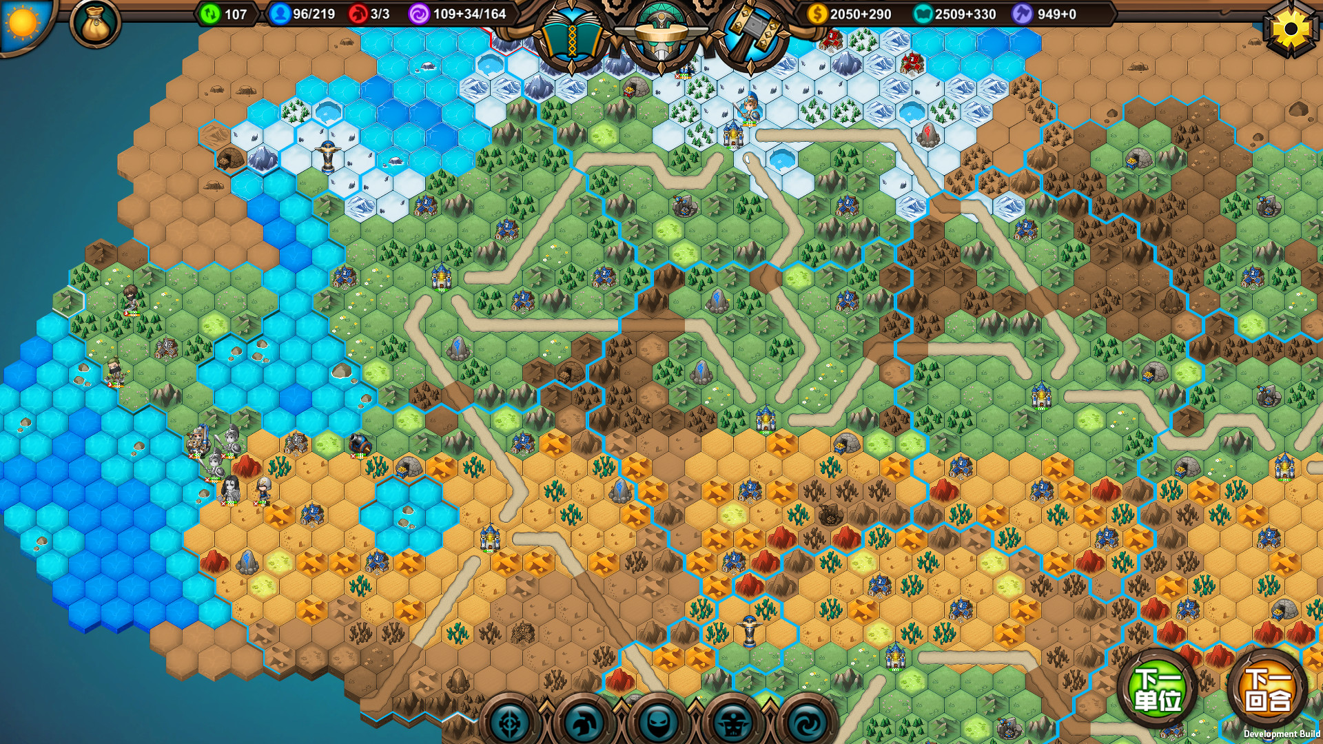 军团战棋 Legion War Demo #5