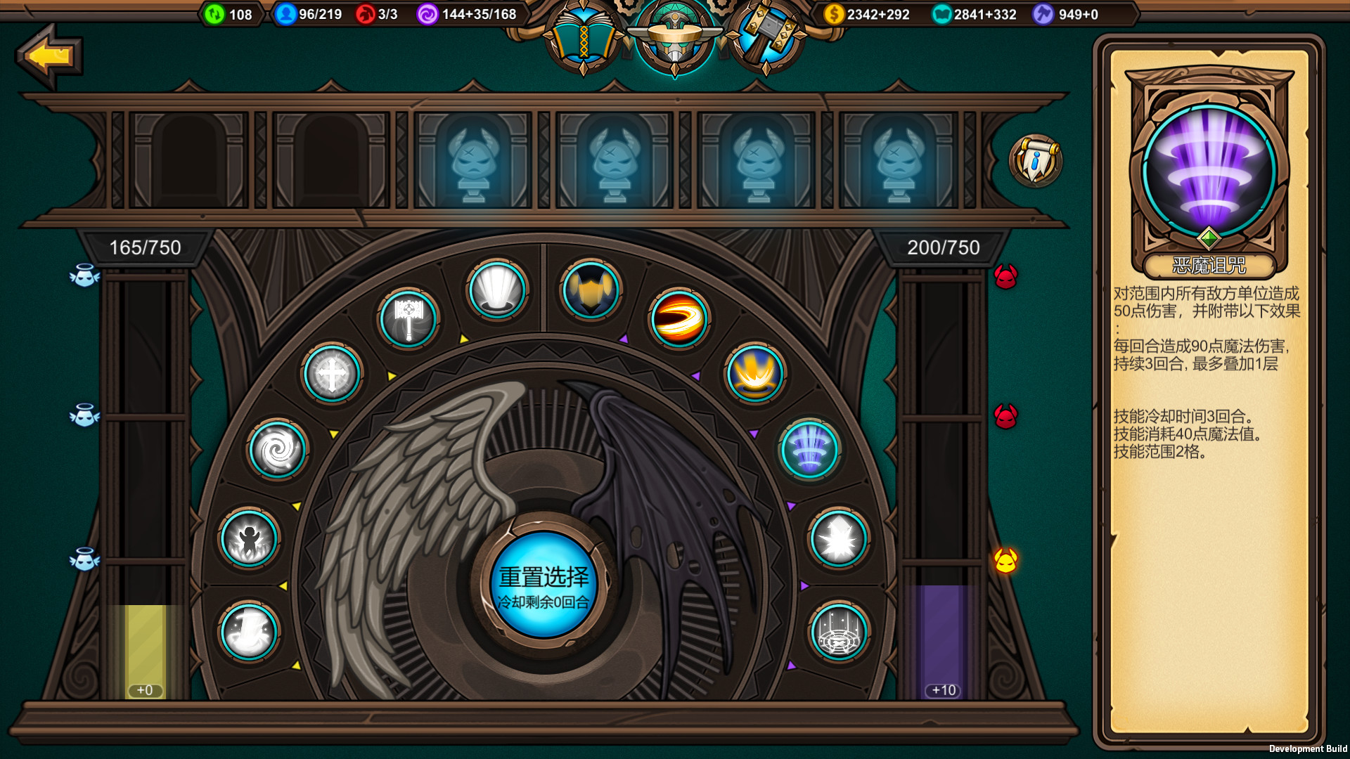 军团战棋 Legion War Demo #4