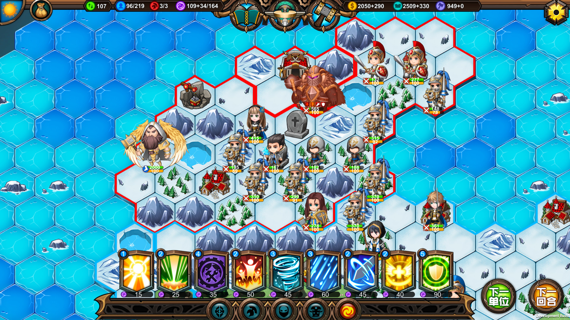 军团战棋 Legion War Demo #7