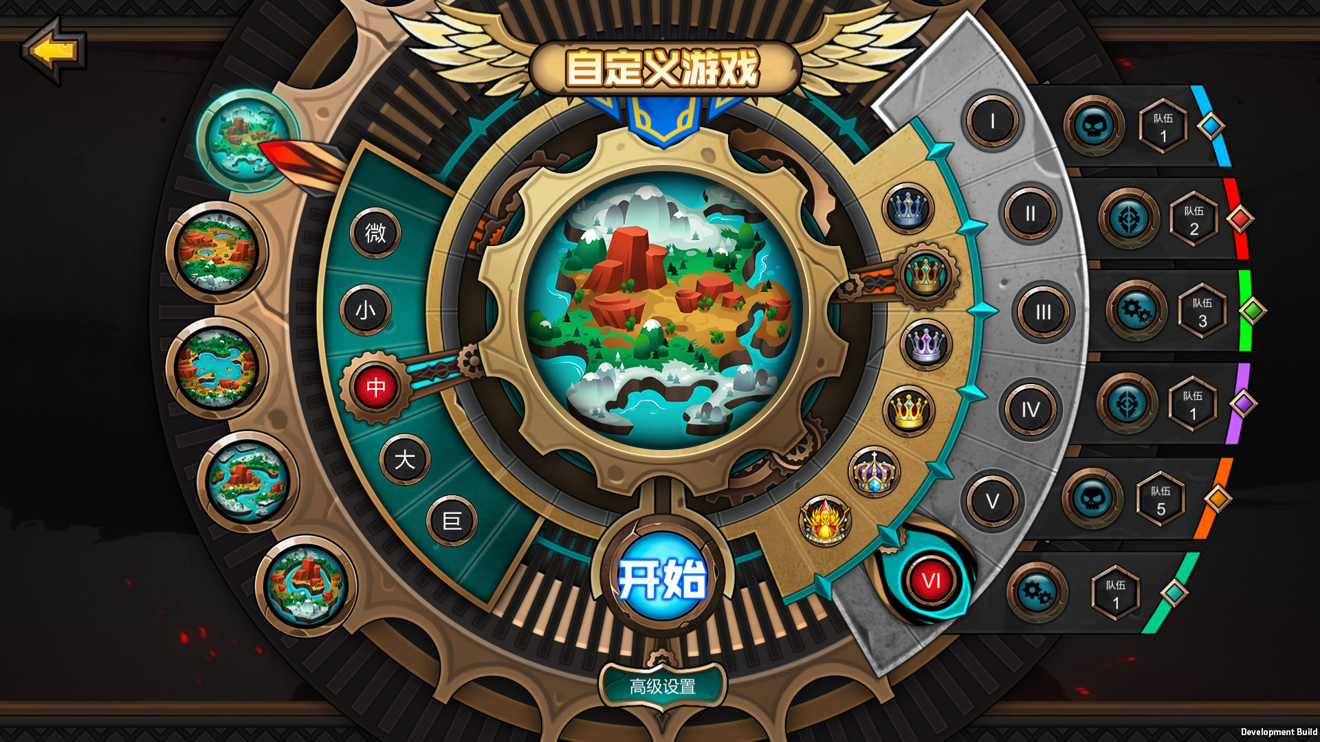 军团战棋 Legion War Demo #8