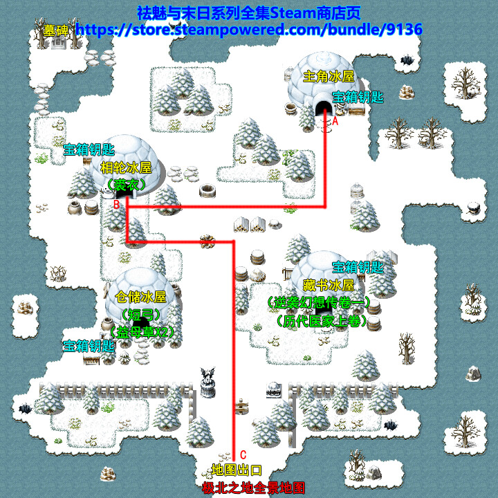 祛魅·入灭（祛魅2） - 女主角超清凉皮肤画集和攻略地图集 screenshot screenshot 7