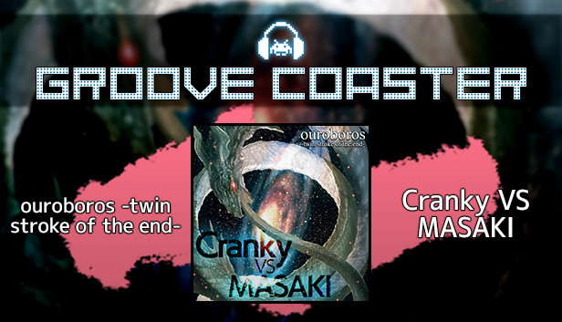 Ouroboros Twin Stroke Of The End を購入する Groove Coaster Ouroboros Twin Stroke Of The End を購入する Groove Coaster