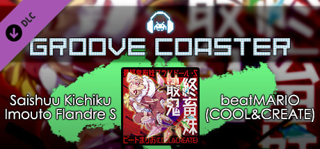 Groove Coaster - Saishuu Kichiku Imouto Flandre S banner image