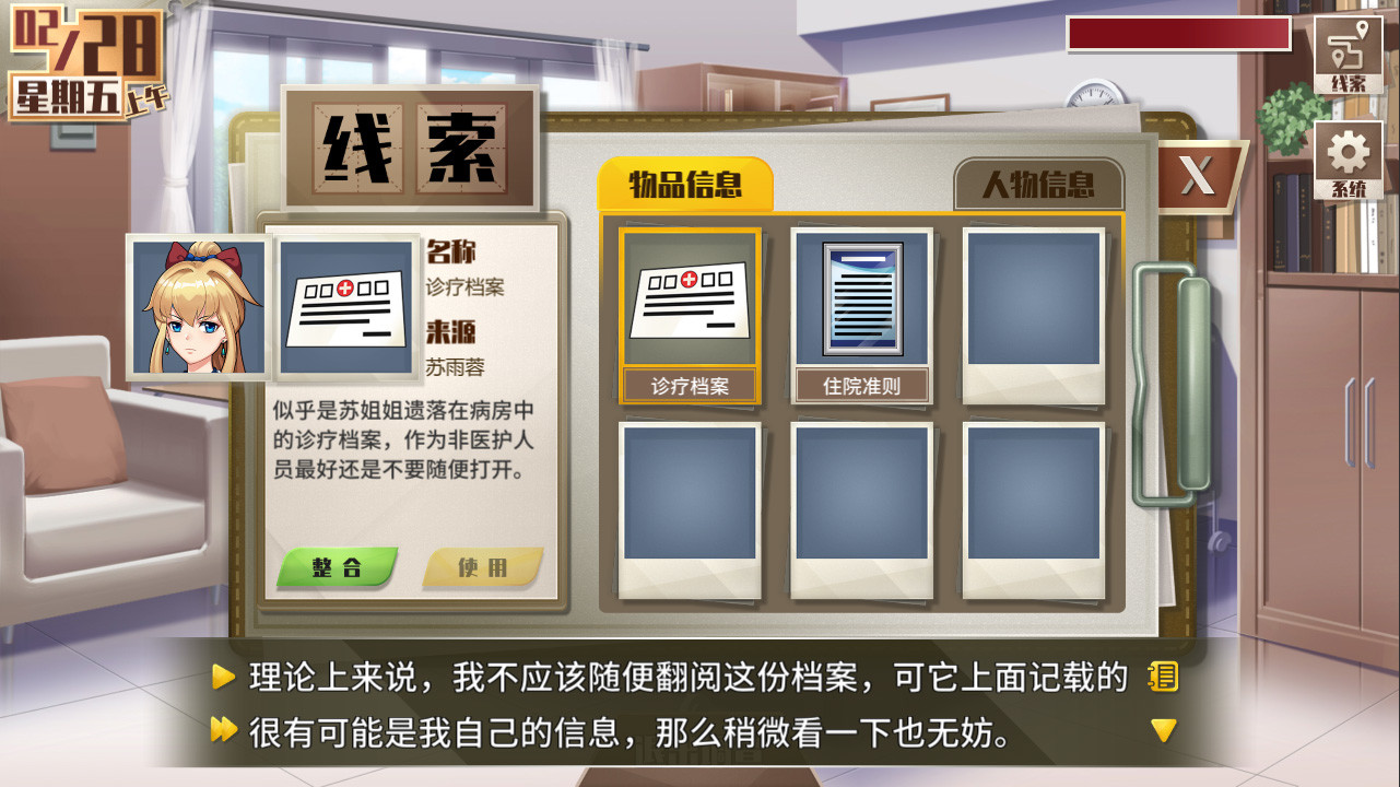 Visual Novel Maker #4