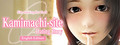 Kamimachi Site - Dating story logo