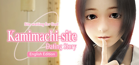 Kamimachi Site - Dating story header image