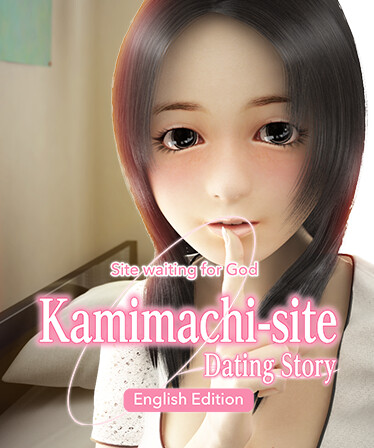 Kamimachi Site - Dating story