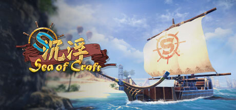 Sea of Craft Cover Image
