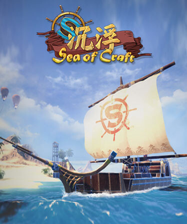 Sea of Craft