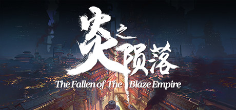 炎之陨落 The Fallen of The Blaze Empire steam charts