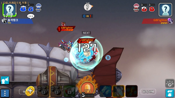 Скриншот из GunboundM