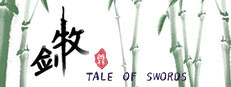 牧剑(Tale Of Swords) 게임 이미지