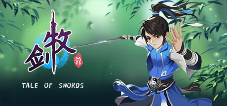 牧剑(Tale Of Swords) Cover Image
