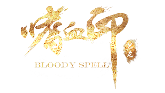 Bloody Spell