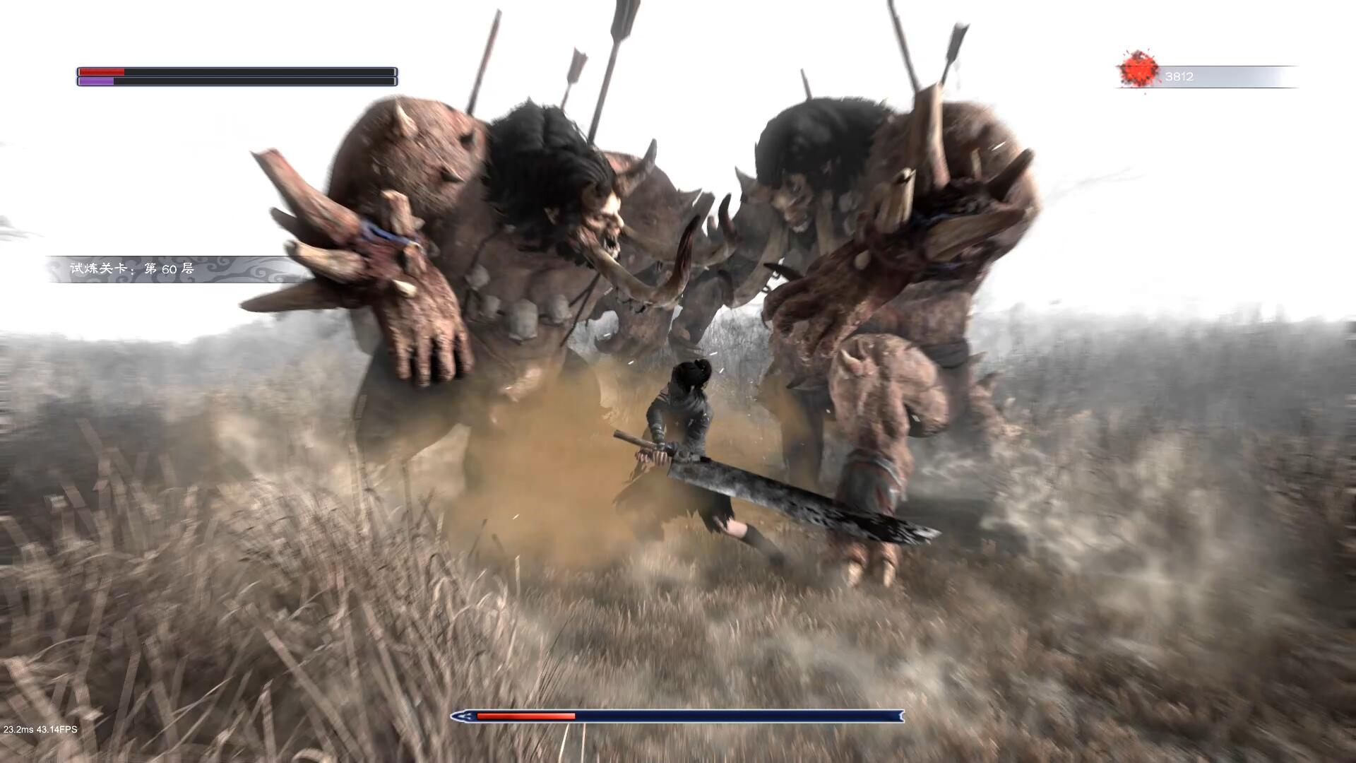 嗜血印 Bloody Spell screenshot 5