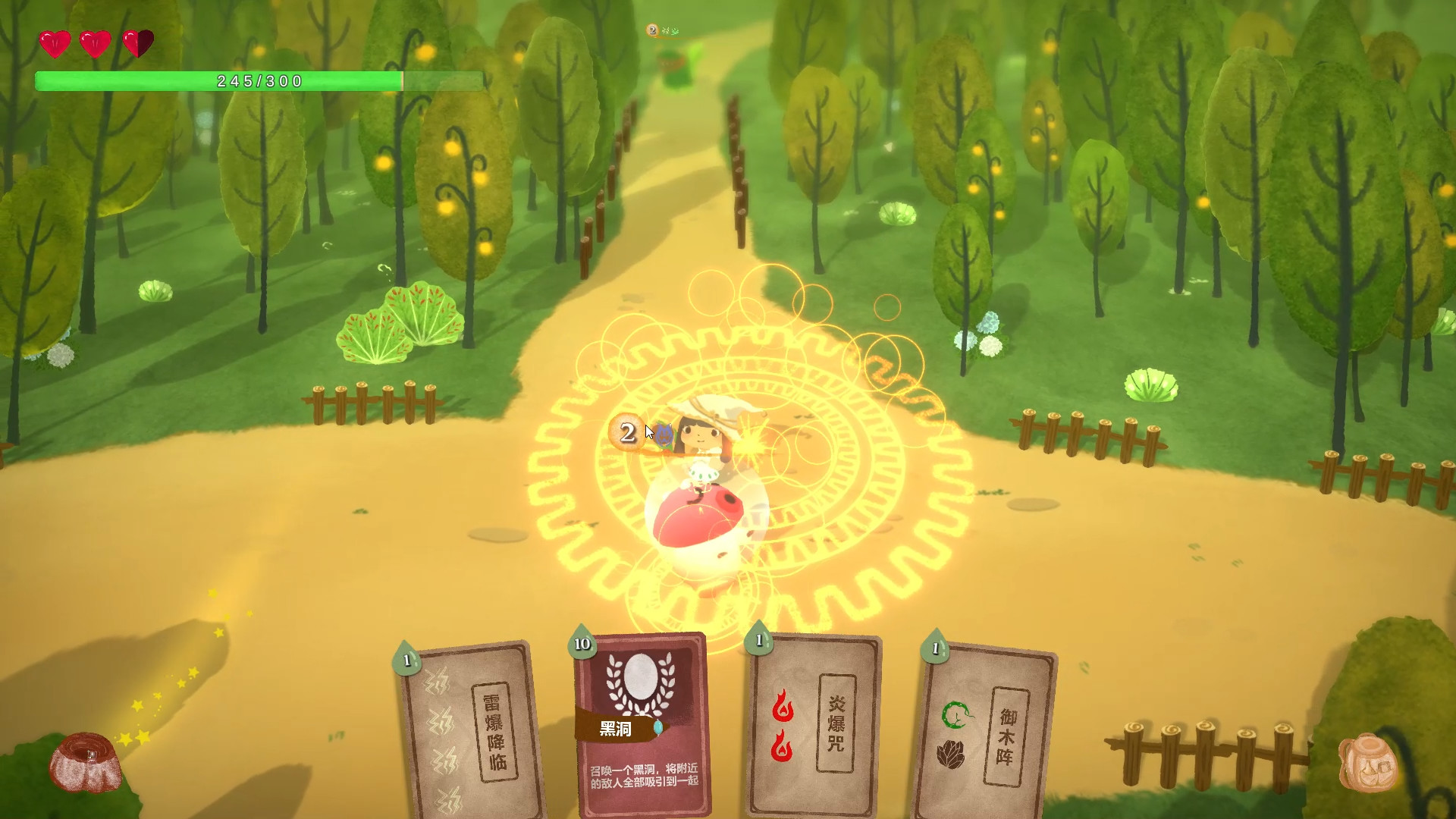 Gourmet Food Wizard #15