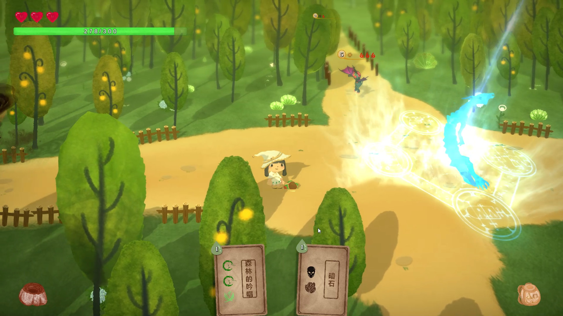 Gourmet Food Wizard #9