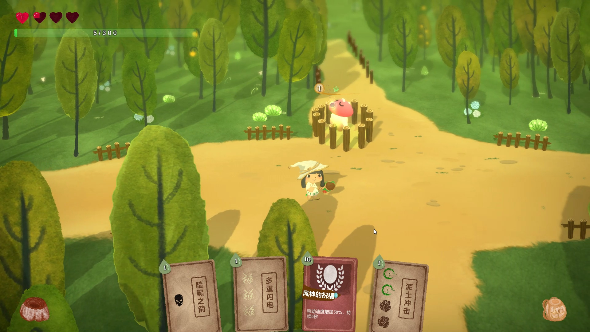 Gourmet Food Wizard #18