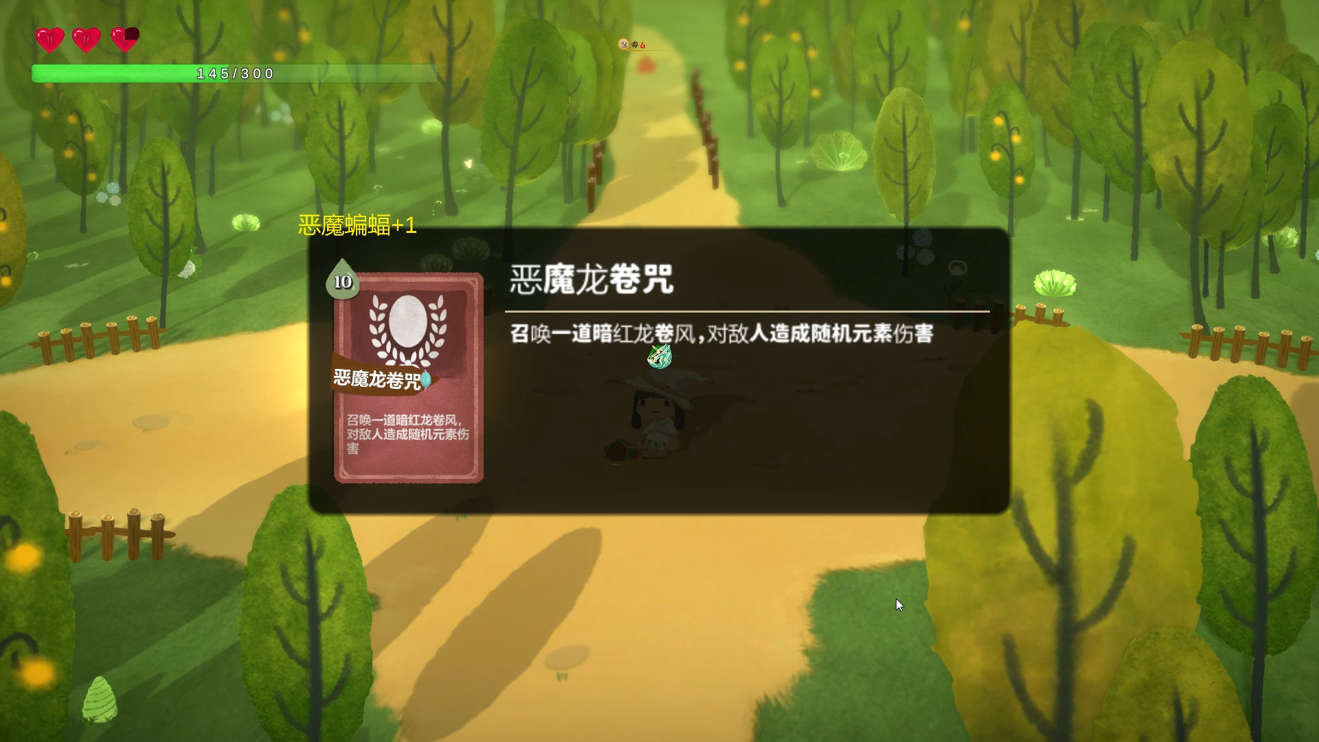 Gourmet Food Wizard #13