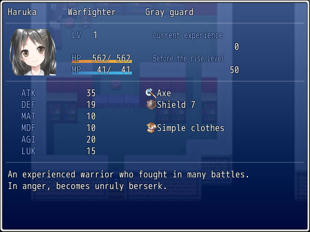 バインドを解除する(unbind) - Soundtrack screenshot screenshot 3