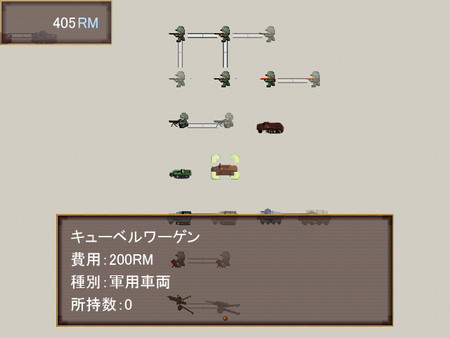 WWII英雄列伝 最強の虎　クルト・クニスペル Demo #0