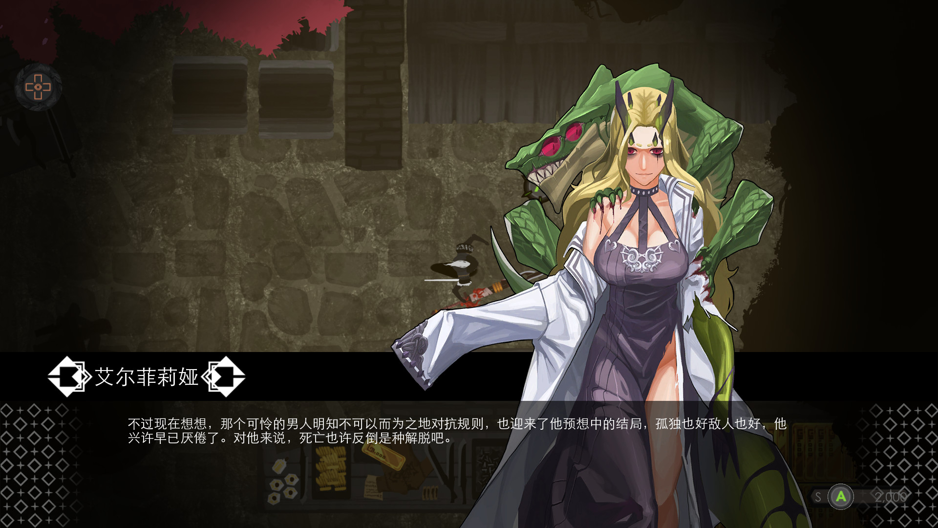 screenshot of 梅塔特隆 Metatron 4