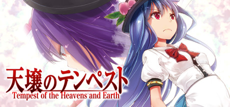 Tempest of the Heavens and Earth Cover Image