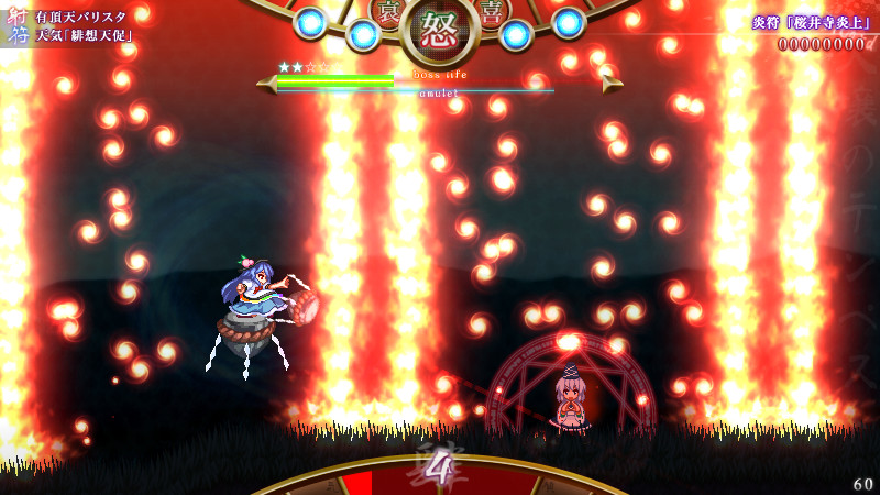 Tempest of the Heavens and Earth screenshot