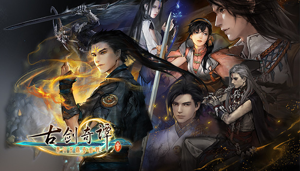 Steam 上的 古剑奇谭三(Gujian3)